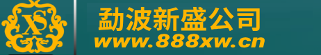 新盛公司游戏账号注册登陆网址|V|Fkk5152